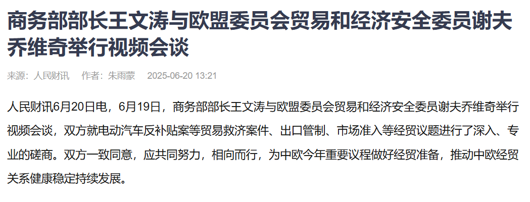 黄金,又要涨价了|跨境电商 3 黄金,又要涨价了|跨境电商