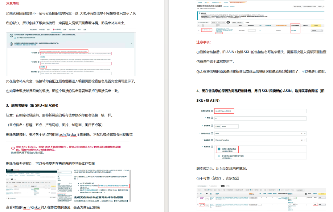亚马逊FBA费用成本大涨,2026年1月15日生效! 11 亚马逊FBA费用成本大涨,2026年1月15日生效!