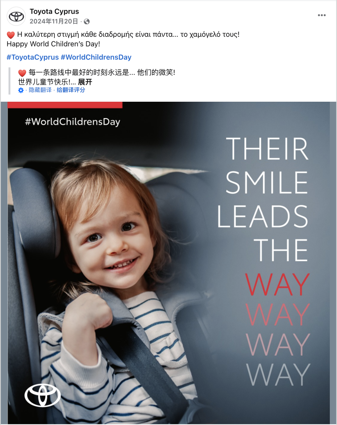 11月海外营销日历:感恩节,黑五网一,世界儿童日, 世界可持续交通运输日,国际宽容日... 11 11月海外营销日历:感恩节,黑五网一,世界儿童日, 世界可持续交通运输日,国际宽容日...