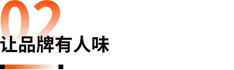 Shein为何总能刷屏海外社媒?这5个广告创意绝了 7 Shein为何总能刷屏海外社媒?这5个广告创意绝了