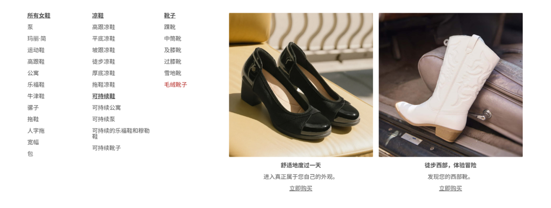 海外红人营销|7个月卖爆30亿!长沙 海外红人营销|7个月卖爆30亿!长沙"丑女鞋"拿下亚马逊Top1!