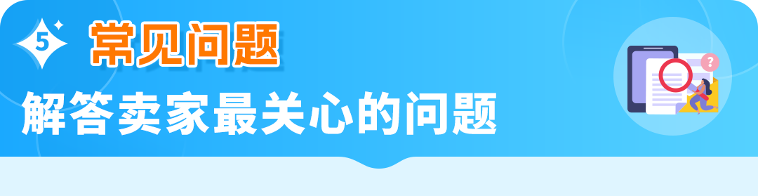 亚马逊儿童玩具“直接验证”新规全面解读，卖家必看合规指南！