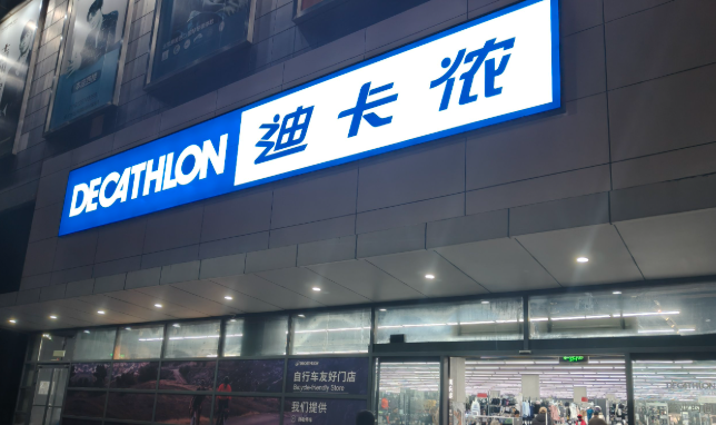 欧洲跨境电商百强榜解读:3587亿市场下的TOP12电商平台势力图谱|跨境电商 10 欧洲跨境电商百强榜解读:3587亿市场下的TOP12电商平台势力图谱|跨境电商