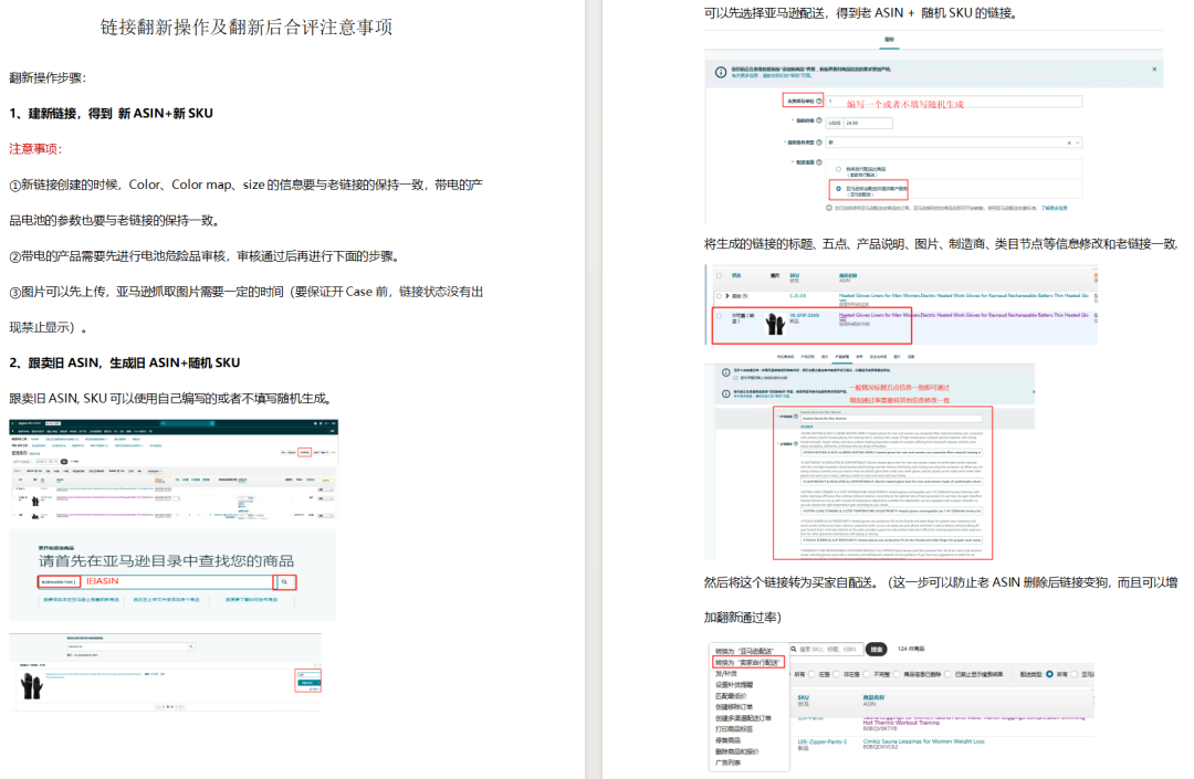 亚马逊FBA费用成本大涨,2026年1月15日生效! 10 亚马逊FBA费用成本大涨,2026年1月15日生效!