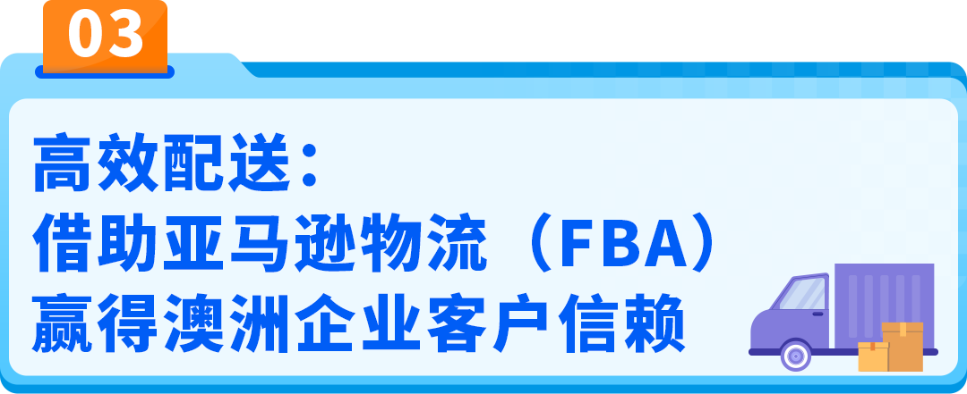 4000亿市场商采狂飙，亚马逊这个站点迎来增长新引擎！