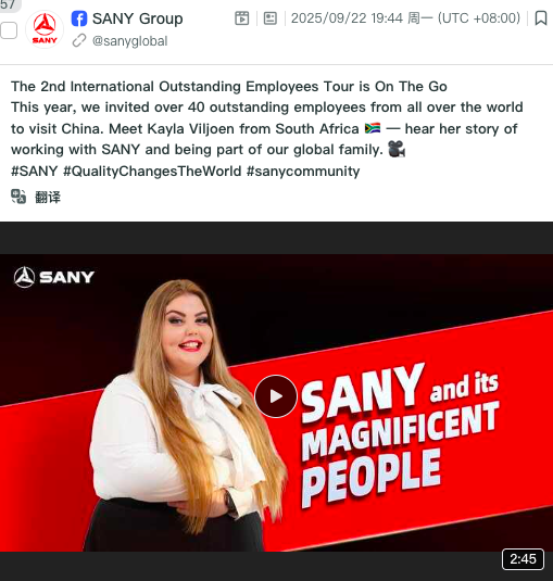 海外营收翻3倍,赴港IPO的三一重工如何构建全球增长引擎 6 海外营收翻3倍,赴港IPO的三一重工如何构建全球增长引擎