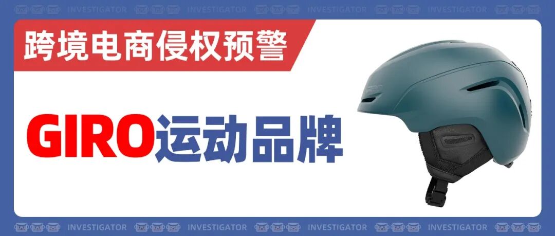 25-cv-11970，这10张插画勿碰！Samantha Jane Toft版权TRO！