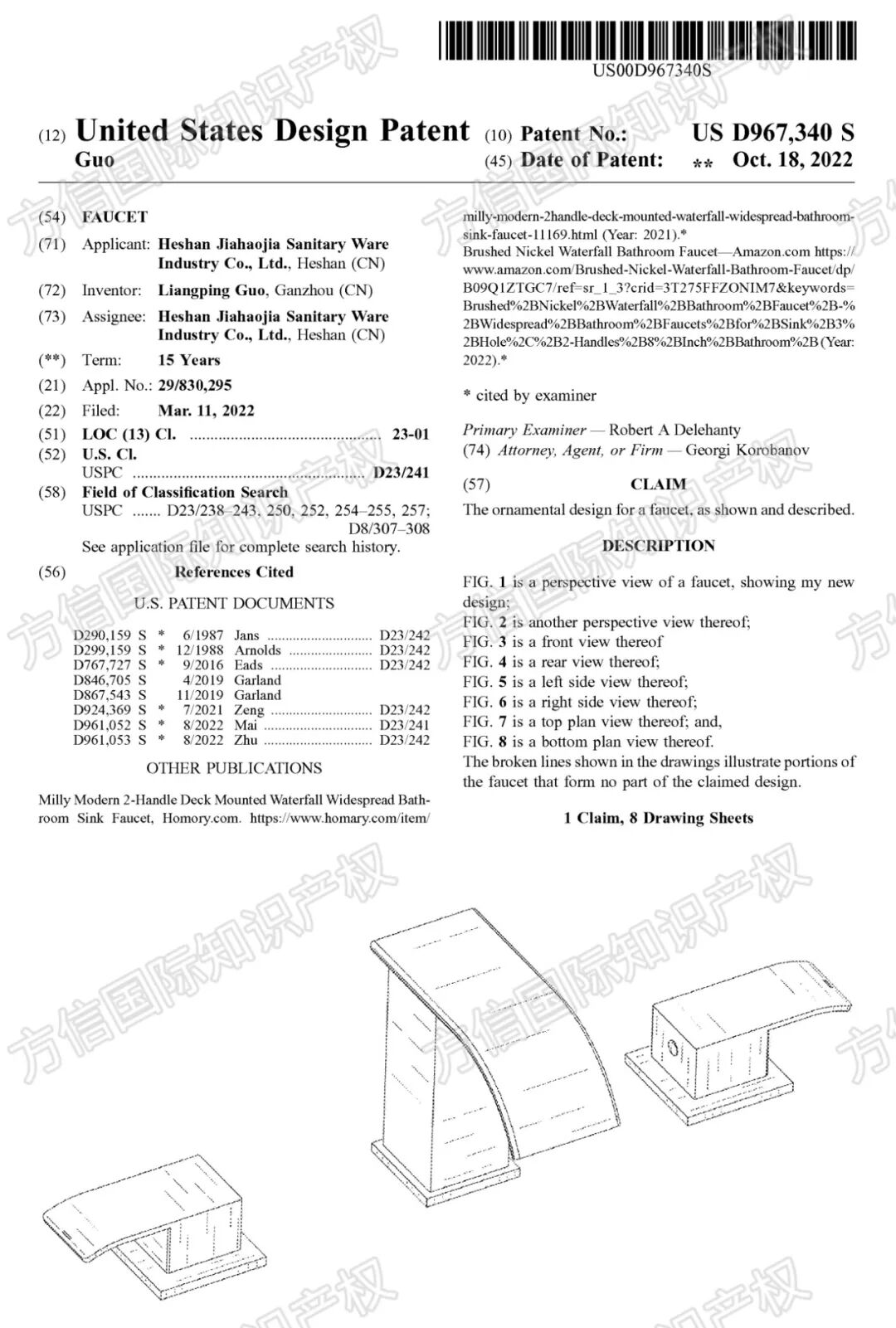 2025-cv-00845,23家店危!国人专利瀑布水龙头发案! 3 2025-cv-00845,23家店危!国人专利瀑布水龙头发案!