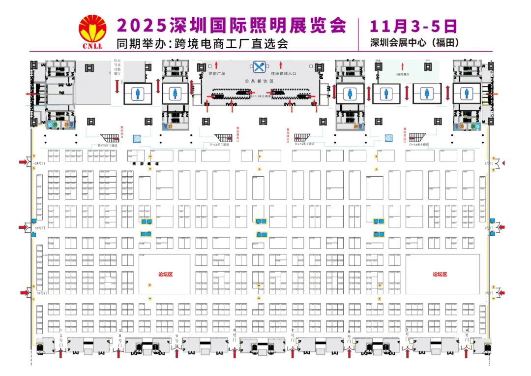 锦贯展讯 | 2025深圳国际照明展览会
