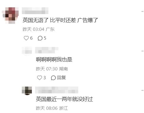 亚马逊秋促多数卖家吐槽:订单没起色,利润还倒贴! 5 亚马逊秋促多数卖家吐槽:订单没起色,利润还倒贴!