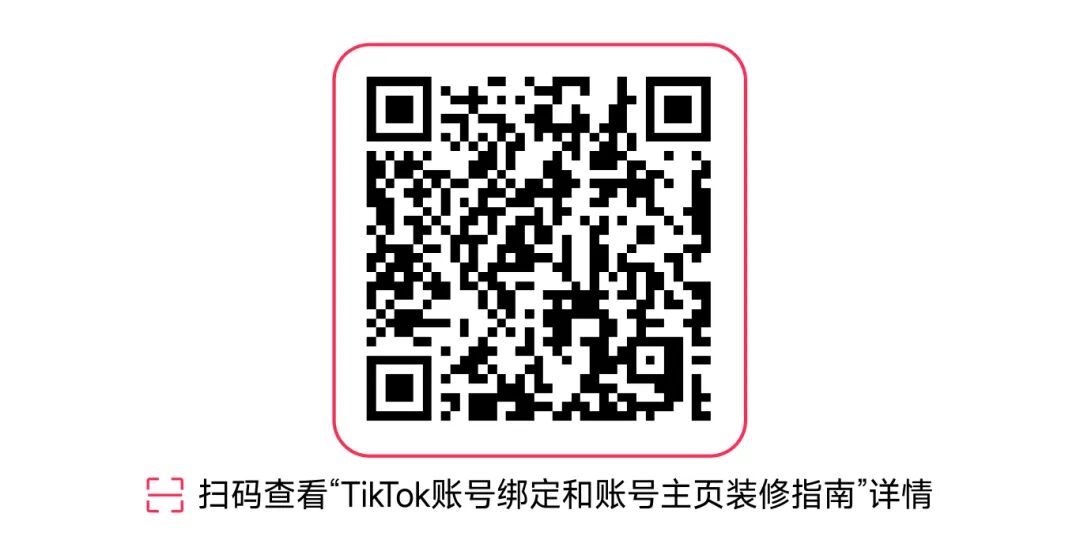 最后冲刺!TikTok Shop全托管黑五必知节奏及玩法、商品运营筹备 17 最后冲刺!TikTok Shop全托管黑五必知节奏及玩法、商品运营筹备