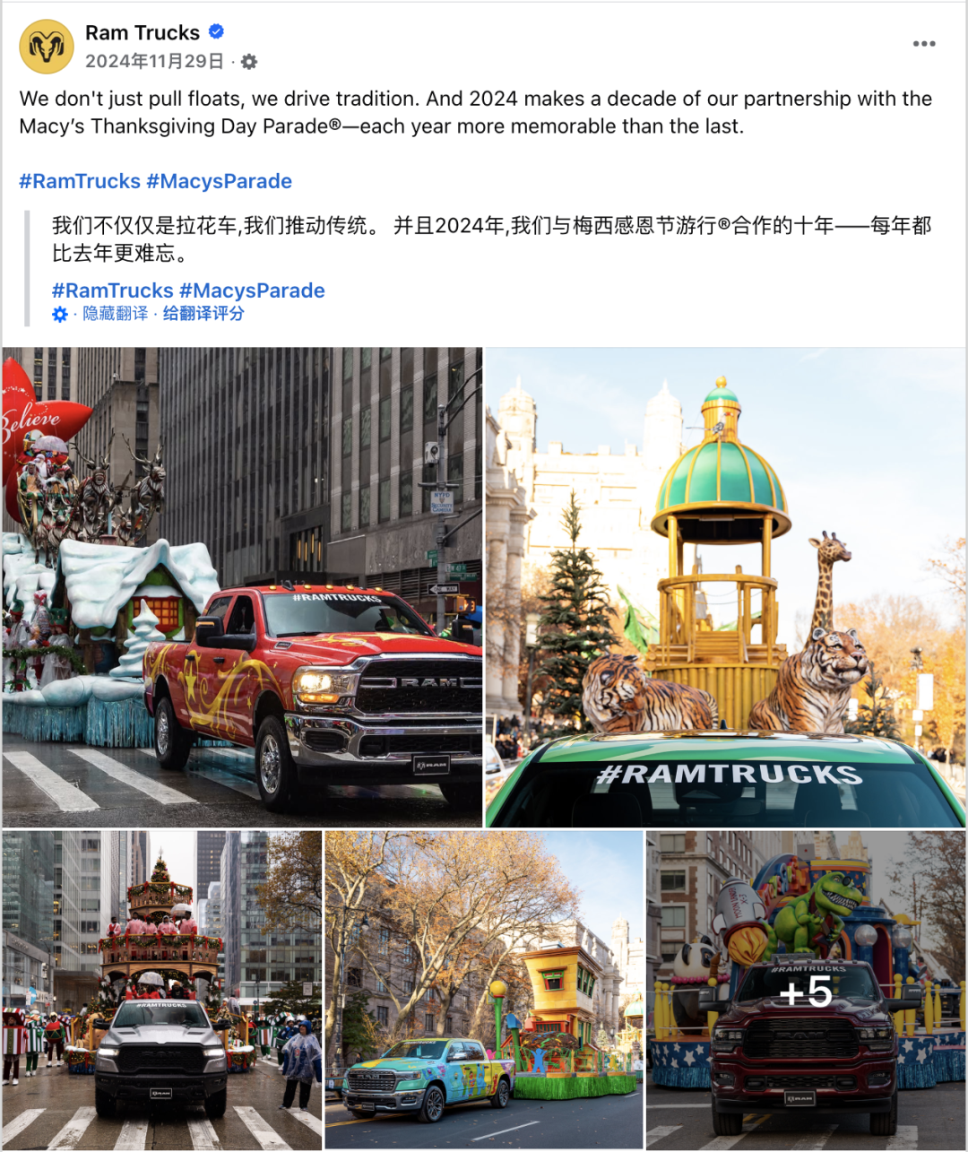 11月海外营销日历:感恩节,黑五网一,世界儿童日, 世界可持续交通运输日,国际宽容日... 3 11月海外营销日历:感恩节,黑五网一,世界儿童日, 世界可持续交通运输日,国际宽容日...