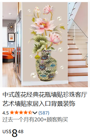 银发市场不要瞎跟风 |跨境电商 6 银发市场不要瞎跟风 |跨境电商