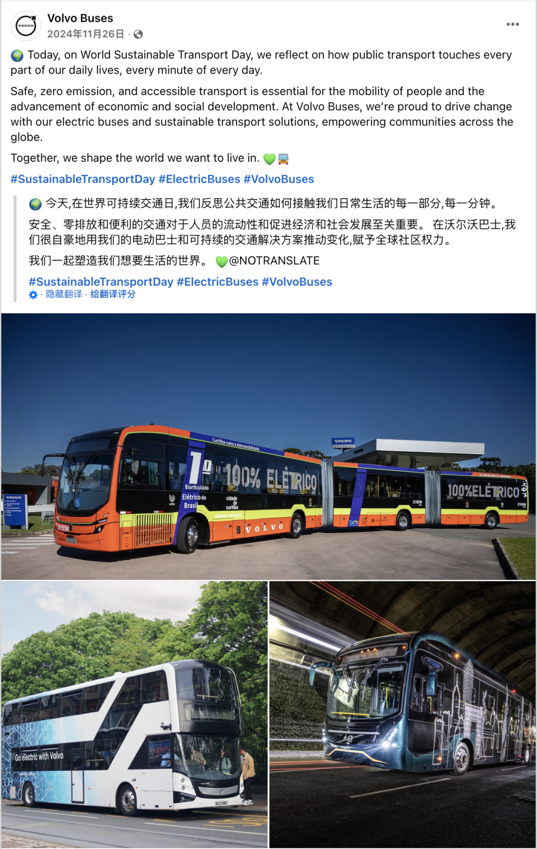 11月海外营销日历:感恩节,黑五网一,世界儿童日, 世界可持续交通运输日,国际宽容日... 13 11月海外营销日历:感恩节,黑五网一,世界儿童日, 世界可持续交通运输日,国际宽容日...