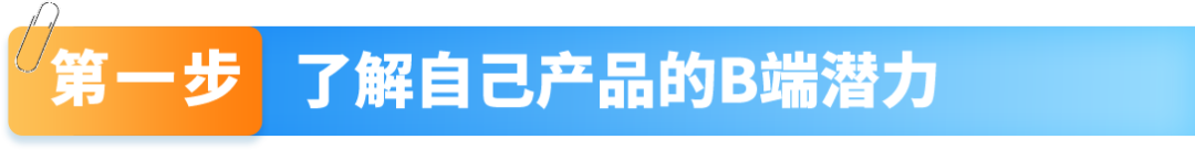 键盘卖爆了!从C端火到B端,他在亚马逊企业购发现更大金矿 21 键盘卖爆了!从C端火到B端,他在亚马逊企业购发现更大金矿