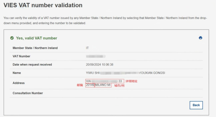 亚马逊合规风暴再起！多项审核验证来袭，卖家该怎么应对？