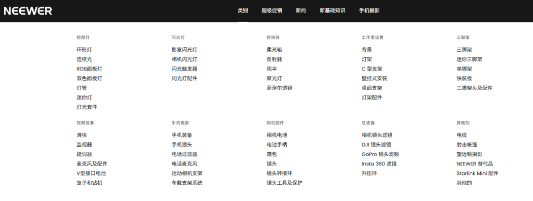 海外红人营销|狂销100多国!摄影配件冷门赛道跑出亿级大卖! 5 海外红人营销|狂销100多国!摄影配件冷门赛道跑出亿级大卖!