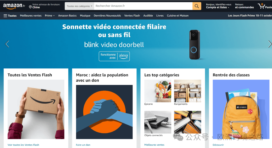 浪漫与性价比,法国人全都要~|欧洲跨境电商 5 浪漫与性价比,法国人全都要~|欧洲跨境电商