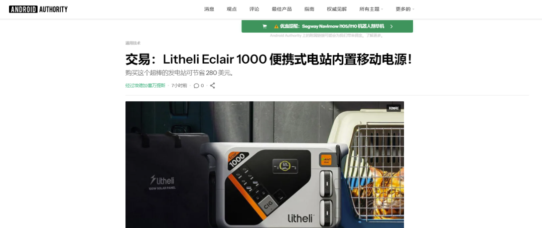 锁定这10家助销外媒，Q4爆单不愁！| 优沃思资源合辑