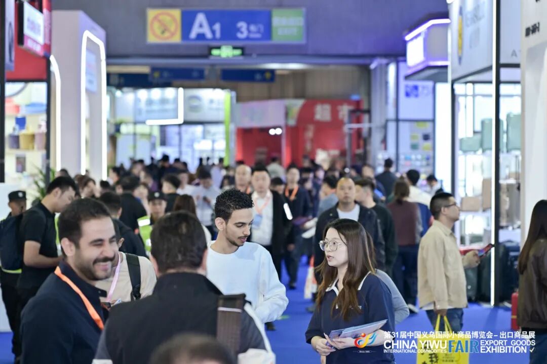锦贯展讯 | 第31届中国义乌国际小商品博览会-出口商品展 6