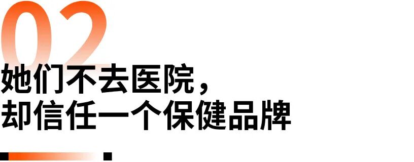 年赚1400万美金，更年期并不小众（附200+保健独立站情报） 6