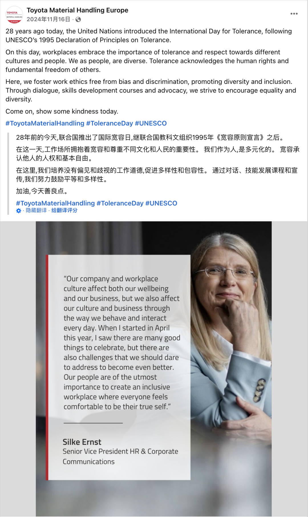 11月海外营销日历:感恩节,黑五网一,世界儿童日, 世界可持续交通运输日,国际宽容日... 16 11月海外营销日历:感恩节,黑五网一,世界儿童日, 世界可持续交通运输日,国际宽容日...
