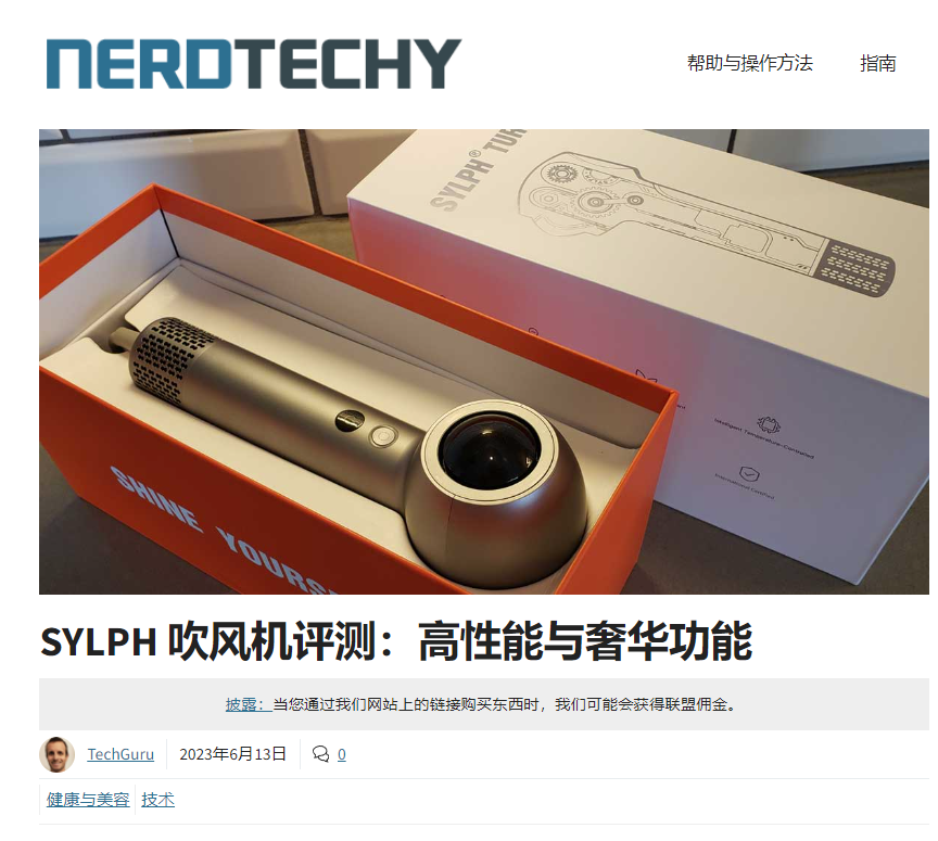 大疆工程师转行做吹风机，首款产品斩获百万众筹 6