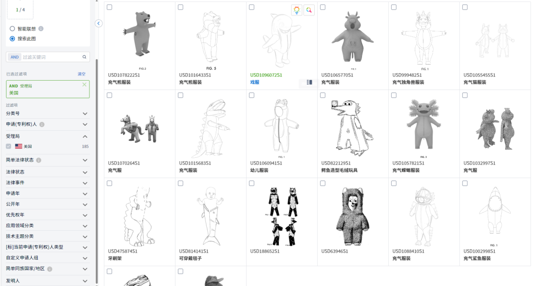 20251024亚马逊产品分享:最近30天出1158单 9 20251024亚马逊产品分享:最近30天出1158单