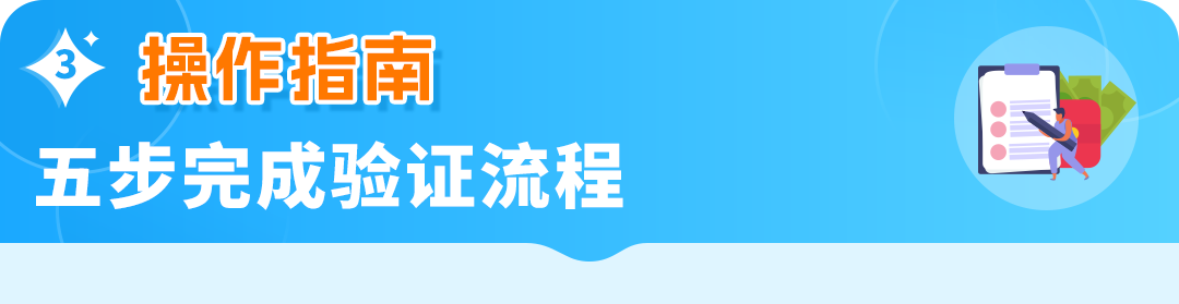 亚马逊儿童玩具“直接验证”新规全面解读，卖家必看合规指南！