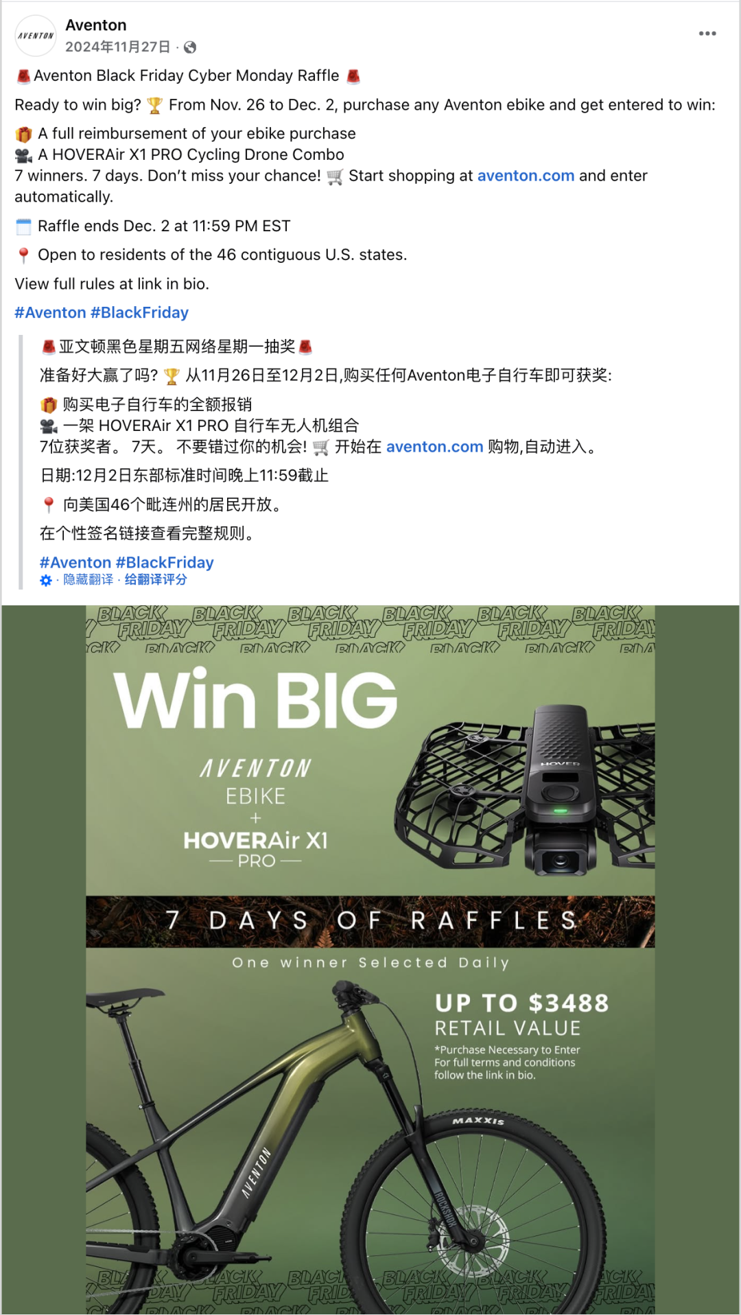 11月海外营销日历:感恩节,黑五网一,世界儿童日, 世界可持续交通运输日,国际宽容日... 9 11月海外营销日历:感恩节,黑五网一,世界儿童日, 世界可持续交通运输日,国际宽容日...