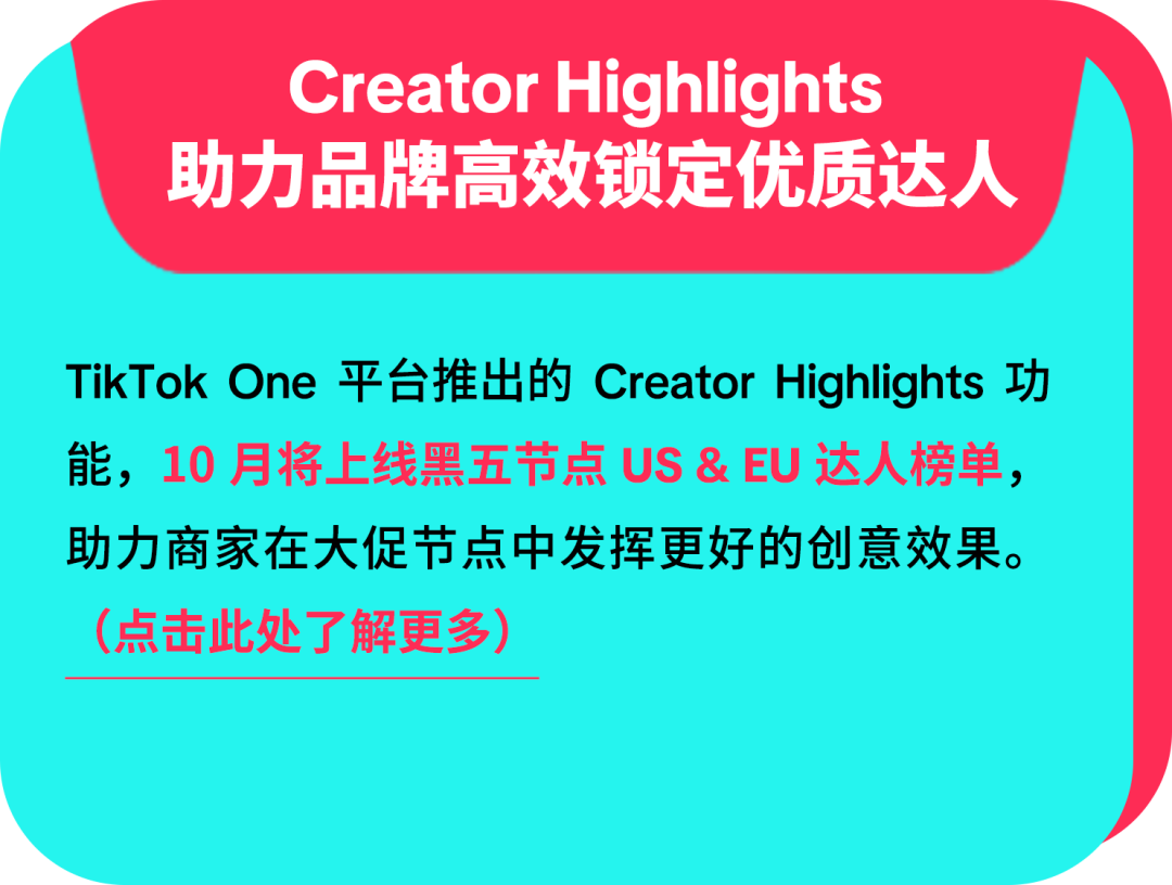 黑五备战全攻略!从节奏规划到执行落地,手把手教你实现销量大爆发 37 黑五备战全攻略!从节奏规划到执行落地,手把手教你实现销量大爆发
