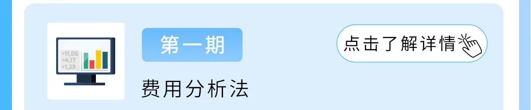 入库提速30%！亚马逊FBA费用优化实操，2大品类案例教你年省6位数