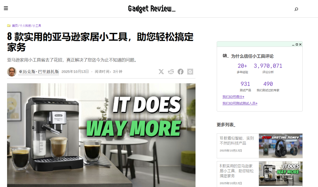 锁定这10家助销外媒，Q4爆单不愁！| 优沃思资源合辑