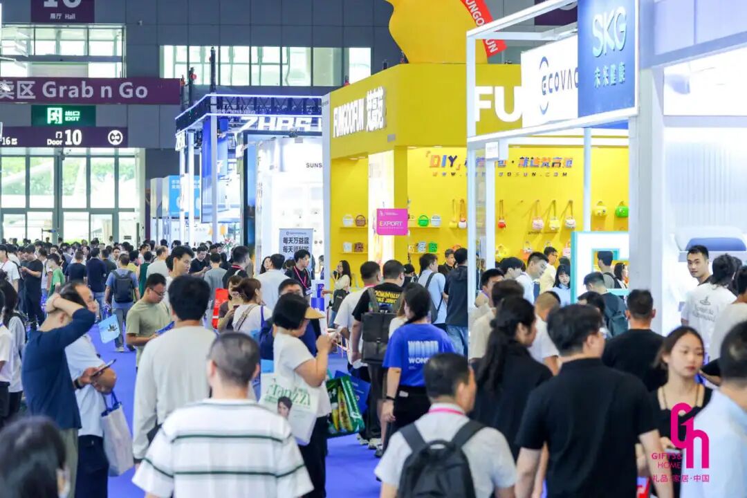 锦贯展讯 | 第33届中国（深圳）国际礼品及家居用品展览会 6