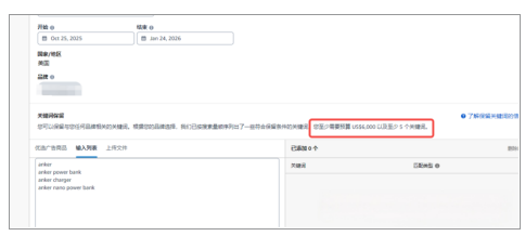 亚马逊又放新 “王炸” 功能！卖家转化率能破 143% 吗？附操作指南
