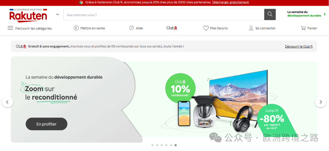 浪漫与性价比,法国人全都要~|欧洲跨境电商 13 浪漫与性价比,法国人全都要~|欧洲跨境电商