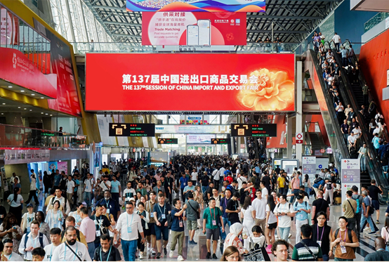 锦贯展讯 | 第138届中国进出口商品交易会（广交会） 6