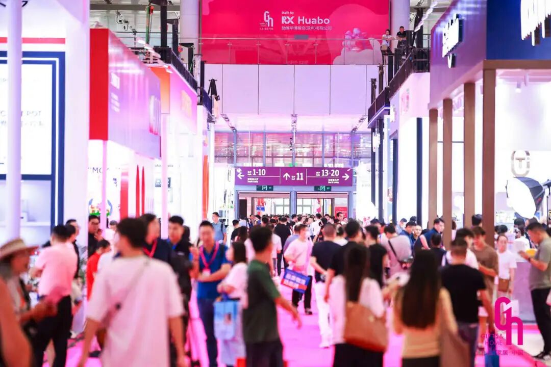 锦贯展讯 | 第33届中国（深圳）国际礼品及家居用品展览会 5