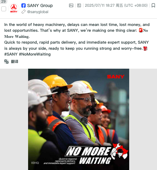 海外营收翻3倍,赴港IPO的三一重工如何构建全球增长引擎 9 海外营收翻3倍,赴港IPO的三一重工如何构建全球增长引擎