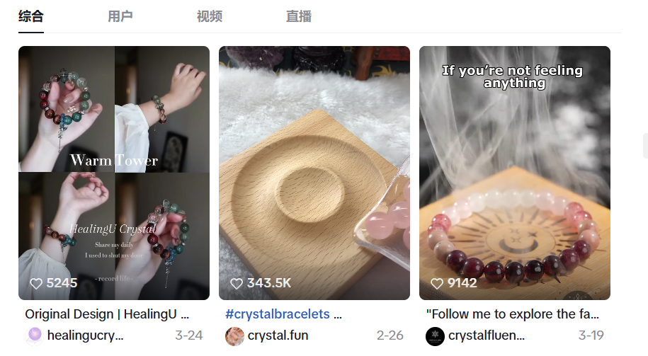 当风水玄学遇上海外市场，藏族佛珠也能狂揽百万美金。