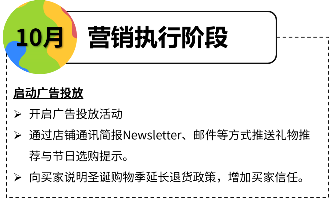 备战旺季!立刻对照这份eBay卖家自查清单! 4 备战旺季!立刻对照这份eBay卖家自查清单!