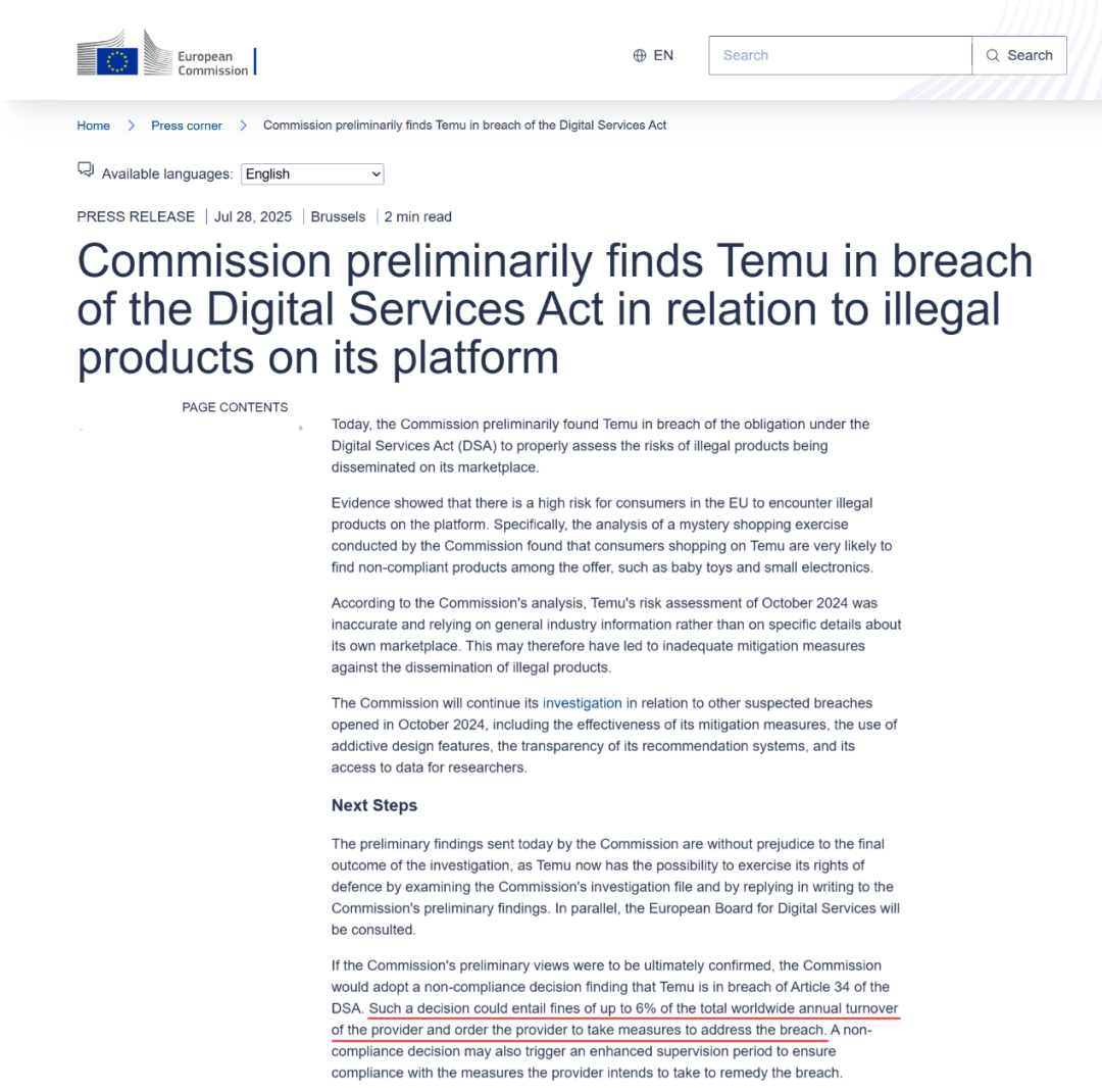 Temu拟推高合规门槛,玩具类目保证金飙升! 4 Temu拟推高合规门槛,玩具类目保证金飙升!