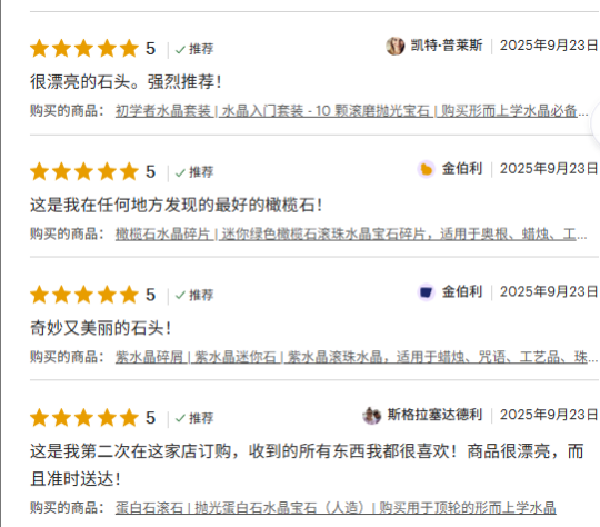 爆卖1300万,热度飙升3150%!宠物水晶赛道正爆发 | 行业热点 4 爆卖1300万,热度飙升3150%!宠物水晶赛道正爆发 | 行业热点