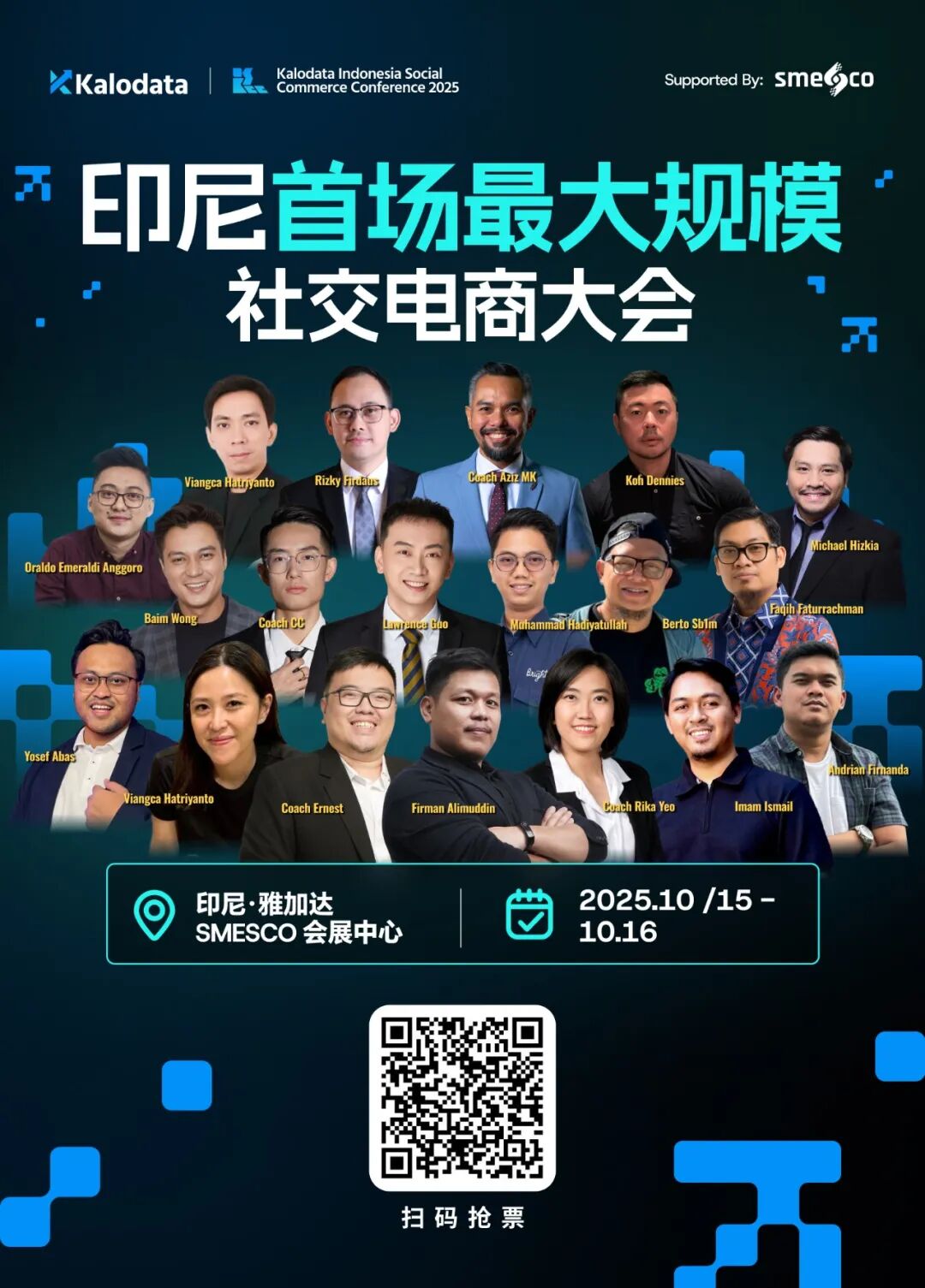 倒计时3天!东南亚本土最大 TikTok电商大会已经有5000人报名! 2 倒计时3天!东南亚本土最大 TikTok电商大会已经有5000人报名!