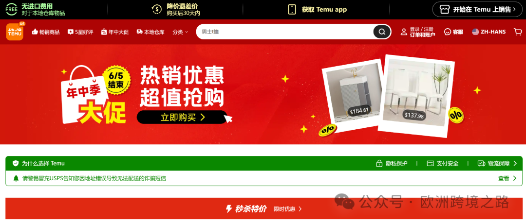 出海英国:仅次于中美的市场,高额消费与性价比并存|欧洲跨境电商 10 出海英国:仅次于中美的市场,高额消费与性价比并存|欧洲跨境电商