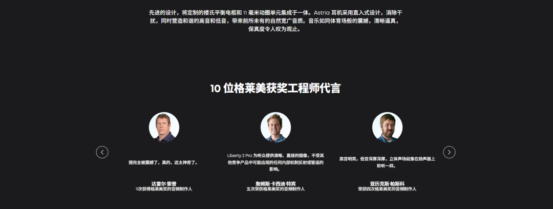 海外红人营销|安克做的耳机品牌,拿下出货量全球第一! 6 海外红人营销|安克做的耳机品牌,拿下出货量全球第一!