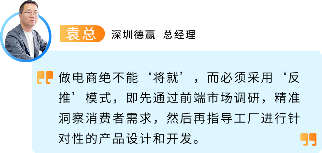 键盘卖爆了!从C端火到B端,他在亚马逊企业购发现更大金矿 18 键盘卖爆了!从C端火到B端,他在亚马逊企业购发现更大金矿