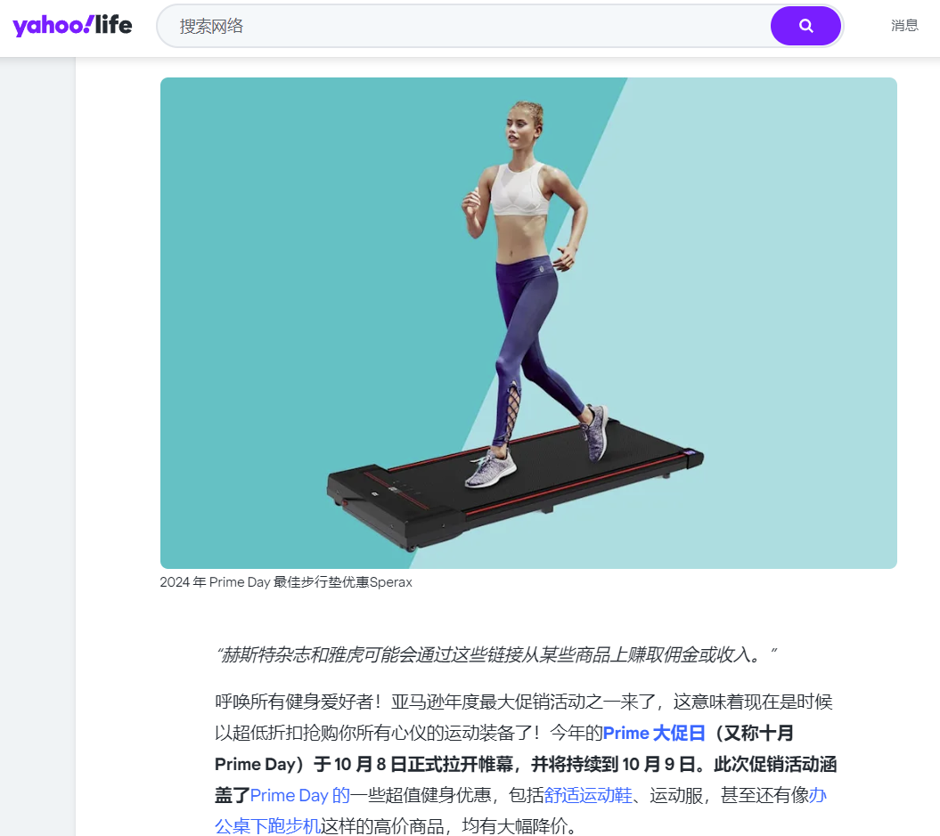 两天营收37.5亿美元暴涨61%，Prime Day战报出炉