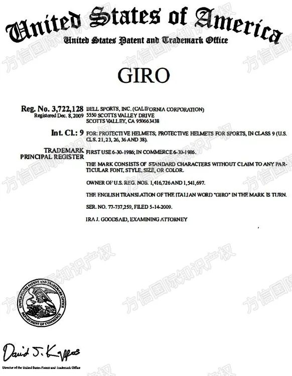 25-cv-11843,又是连发两案!GIRO运动品牌商标TRO! 4 25-cv-11843,又是连发两案!GIRO运动品牌商标TRO!