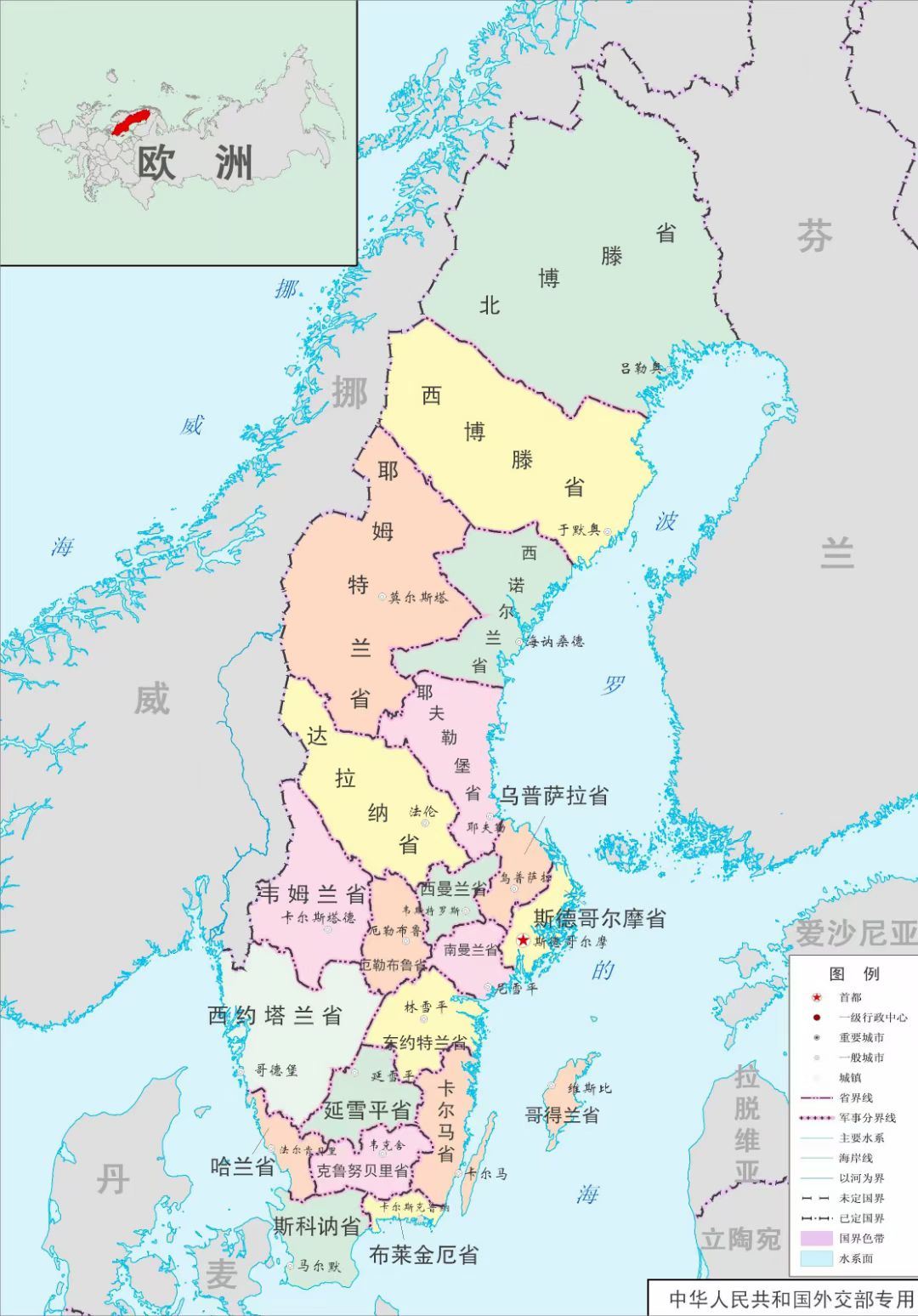 瑞典电商市场概况:北欧最发达的市场 | 欧洲跨境电商 14 瑞典电商市场概况:北欧最发达的市场 | 欧洲跨境电商